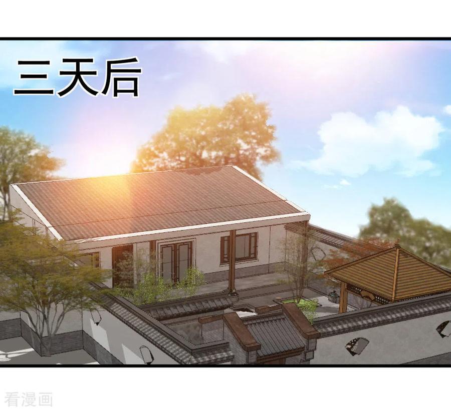 第76话-重生影后-咪咕阅读（第2张）