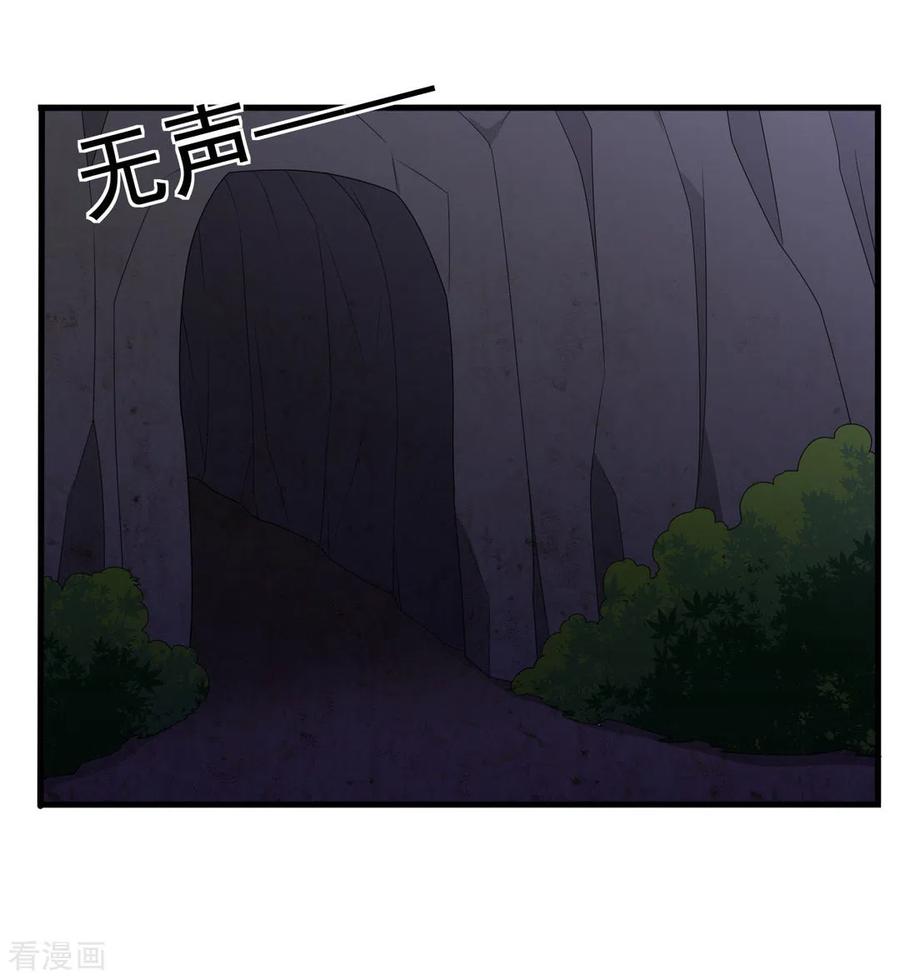 第76话-重生影后-咪咕阅读（第24张）