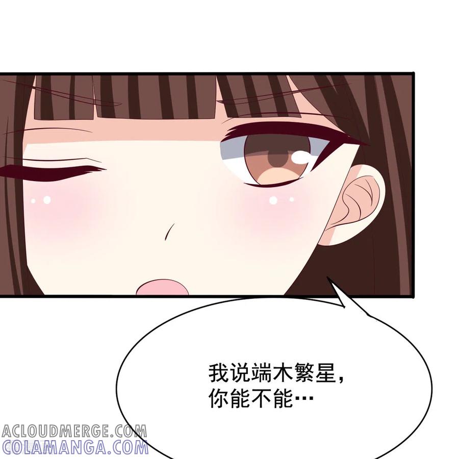 第76话-重生影后-咪咕阅读（第3张）