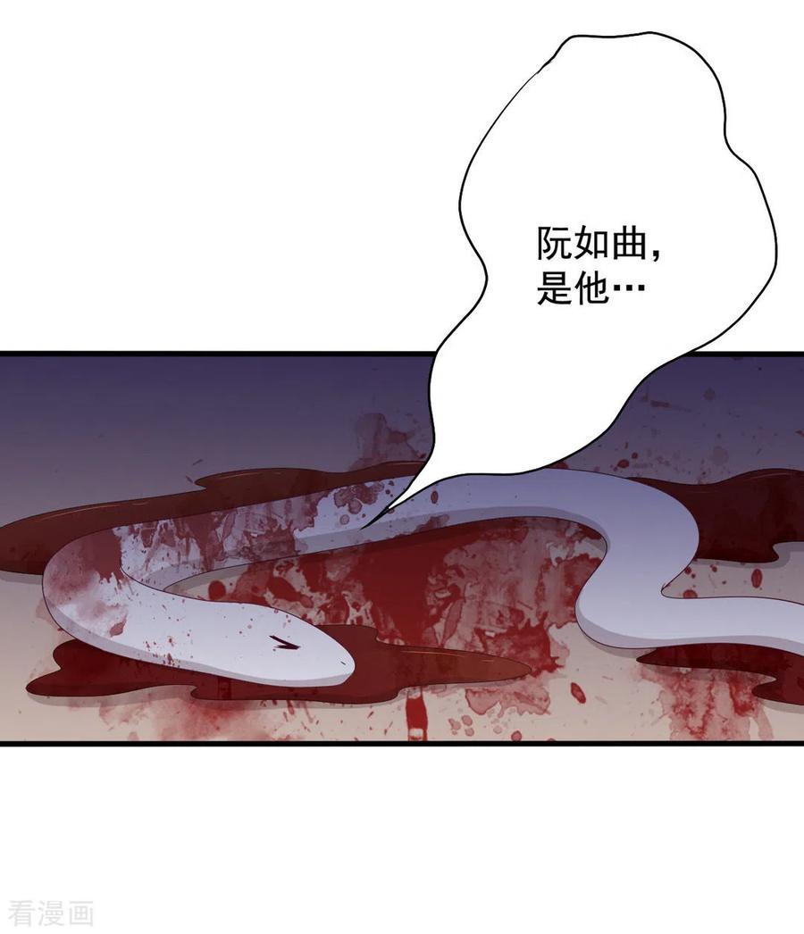 第76话-重生影后-咪咕阅读（第28张）