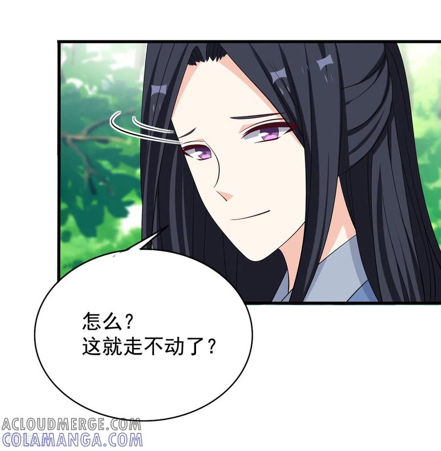 第76话-重生影后-咪咕阅读（第17张）