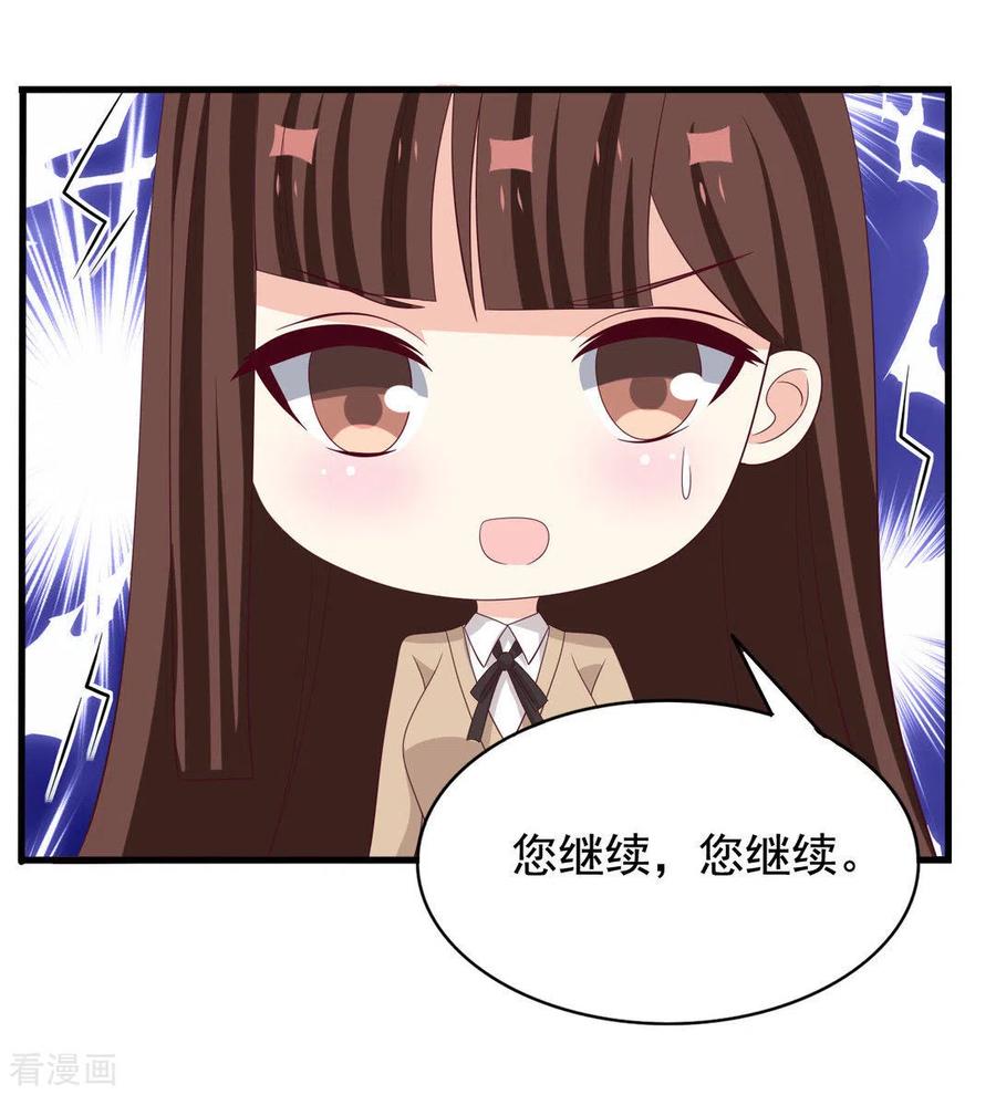 第76话-重生影后-咪咕阅读（第6张）