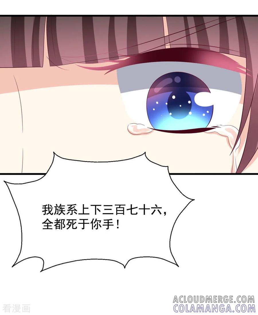 第76话-重生影后-咪咕阅读（第15张）