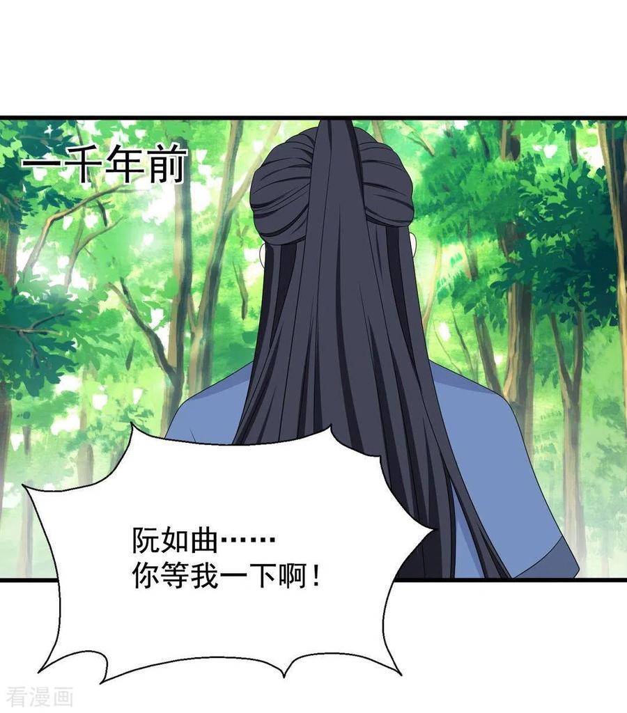 第76话-重生影后-咪咕阅读（第16张）