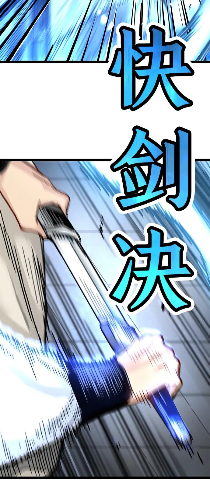 第8话-残命天才生存法-JP/Blue seesaw,YOON.C（第27张）