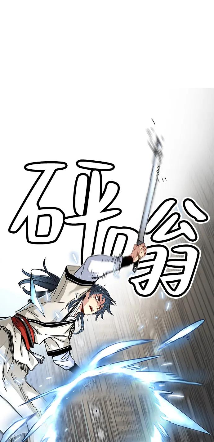 第8话-残命天才生存法-JP/Blue seesaw,YOON.C（第29张）