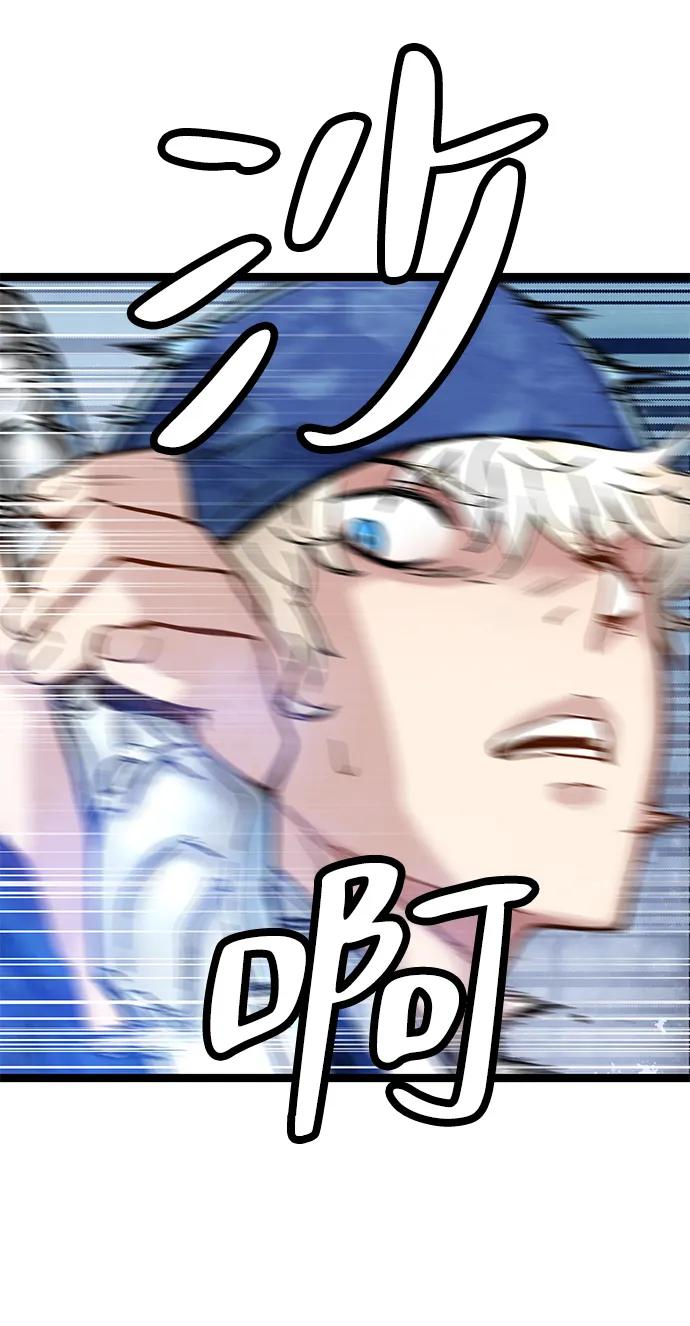 第8话-残命天才生存法-JP/Blue seesaw,YOON.C（第47张）