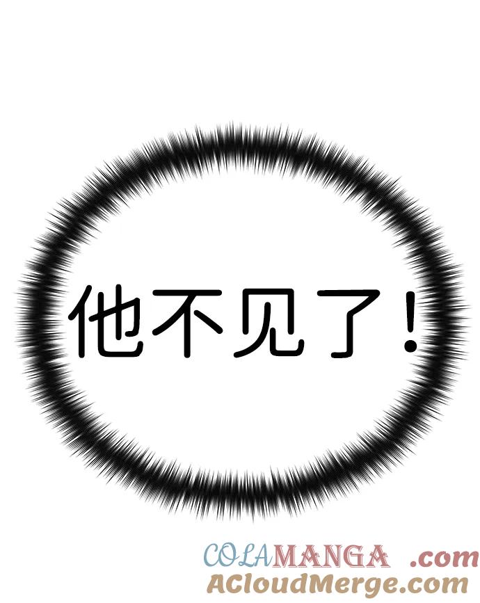第8话-残命天才生存法-JP/Blue seesaw,YOON.C（第49张）