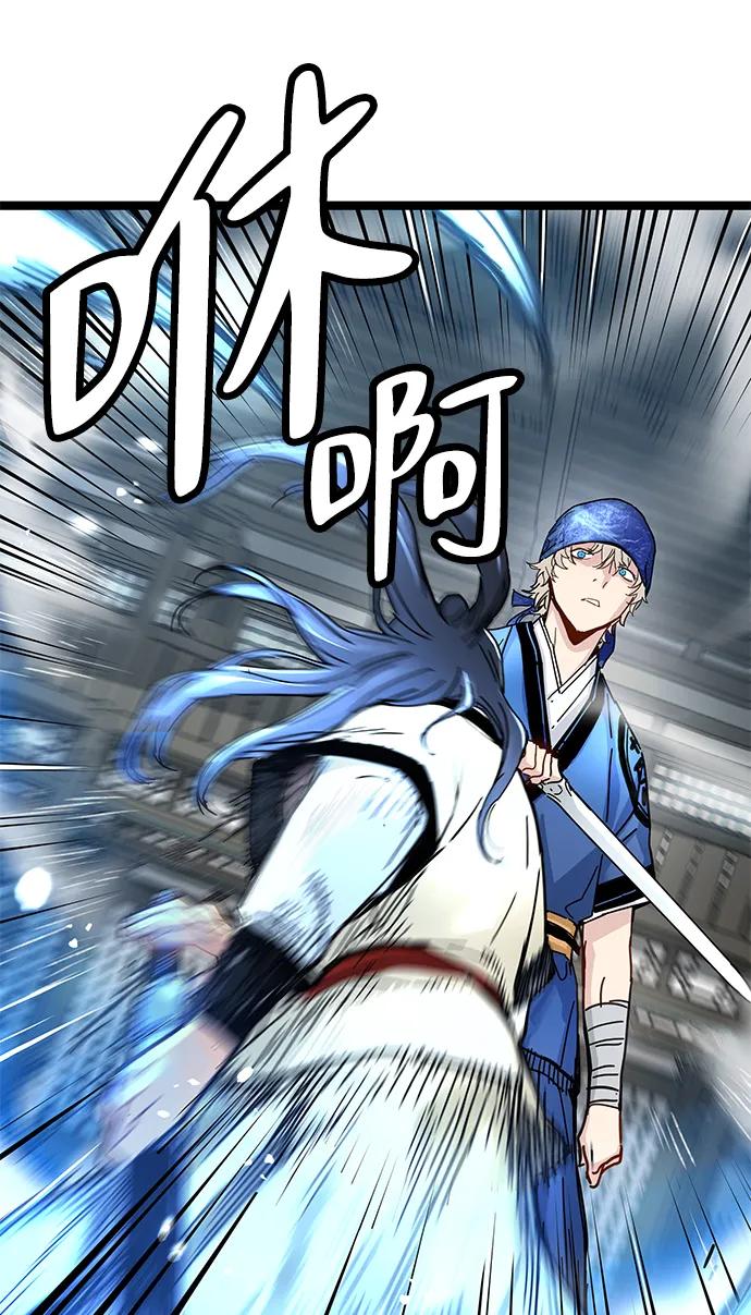 第8话-残命天才生存法-JP/Blue seesaw,YOON.C（第26张）