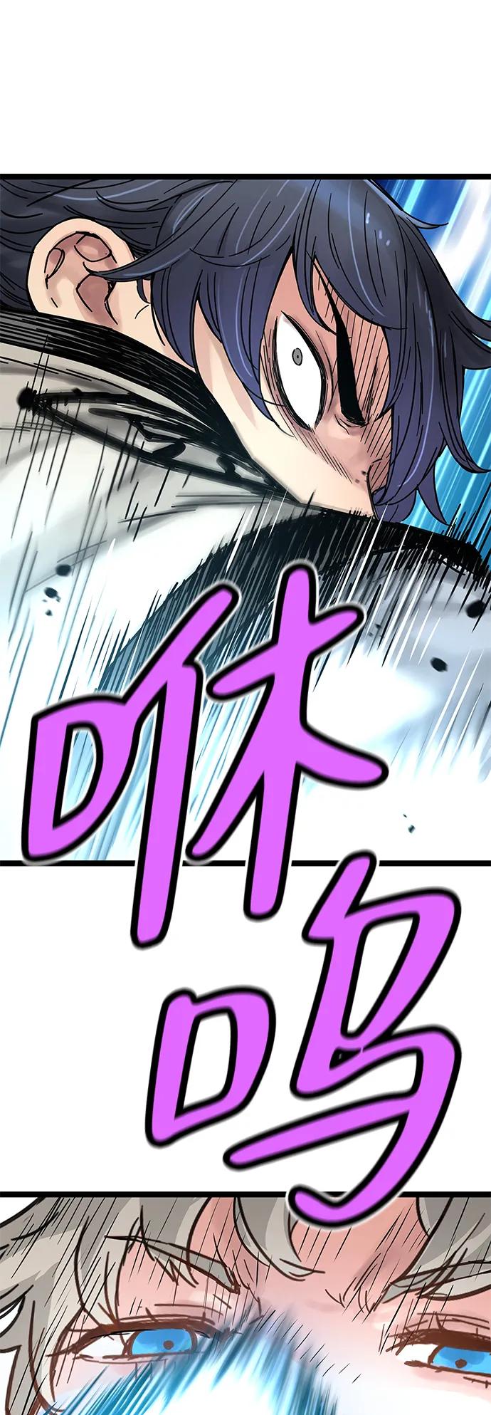 第8话-残命天才生存法-JP/Blue seesaw,YOON.C（第57张）