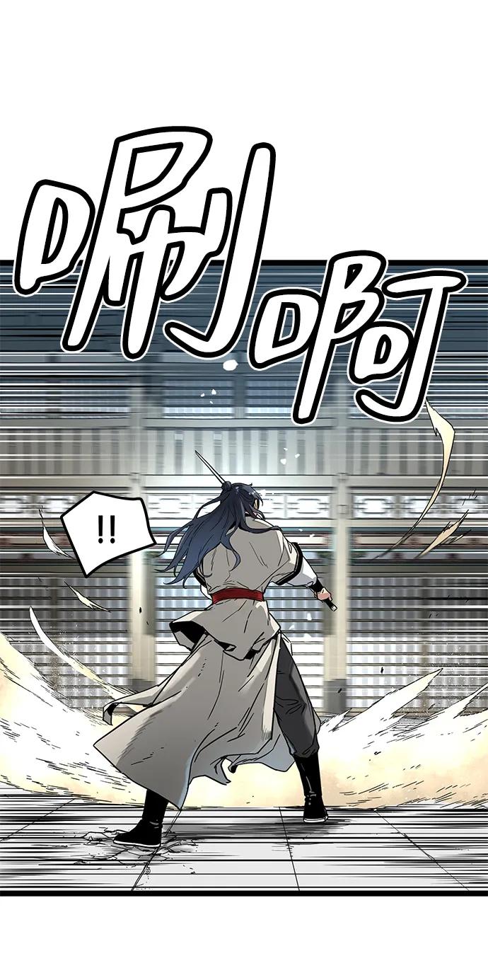 第8话-残命天才生存法-JP/Blue seesaw,YOON.C（第48张）