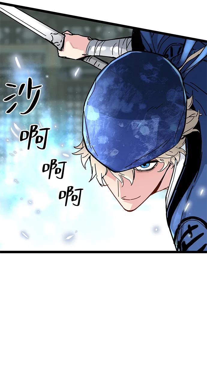 第8话-残命天才生存法-JP/Blue seesaw,YOON.C（第32张）
