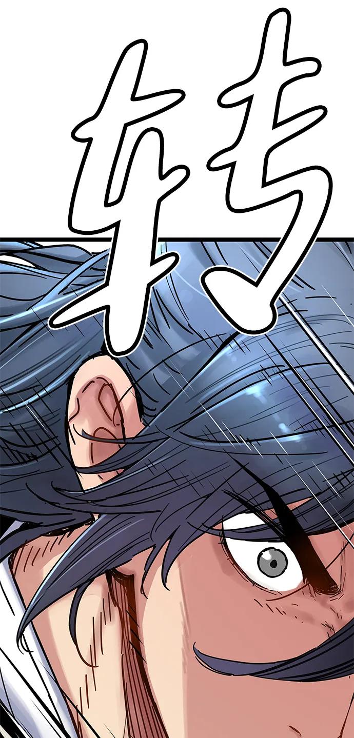 第8话-残命天才生存法-JP/Blue seesaw,YOON.C（第50张）
