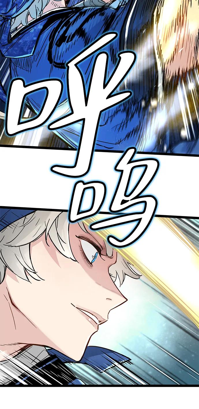 第8话-残命天才生存法-JP/Blue seesaw,YOON.C（第38张）