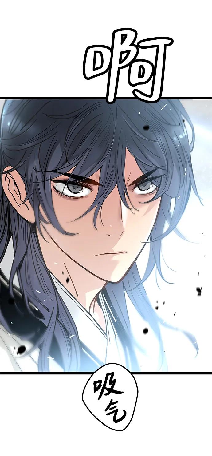 第8话-残命天才生存法-JP/Blue seesaw,YOON.C（第20张）