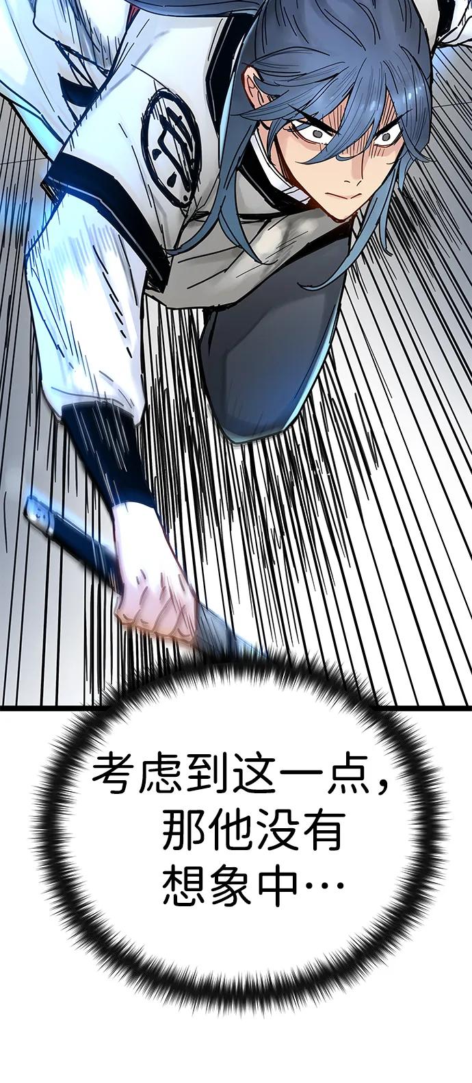 第8话-残命天才生存法-JP/Blue seesaw,YOON.C（第36张）