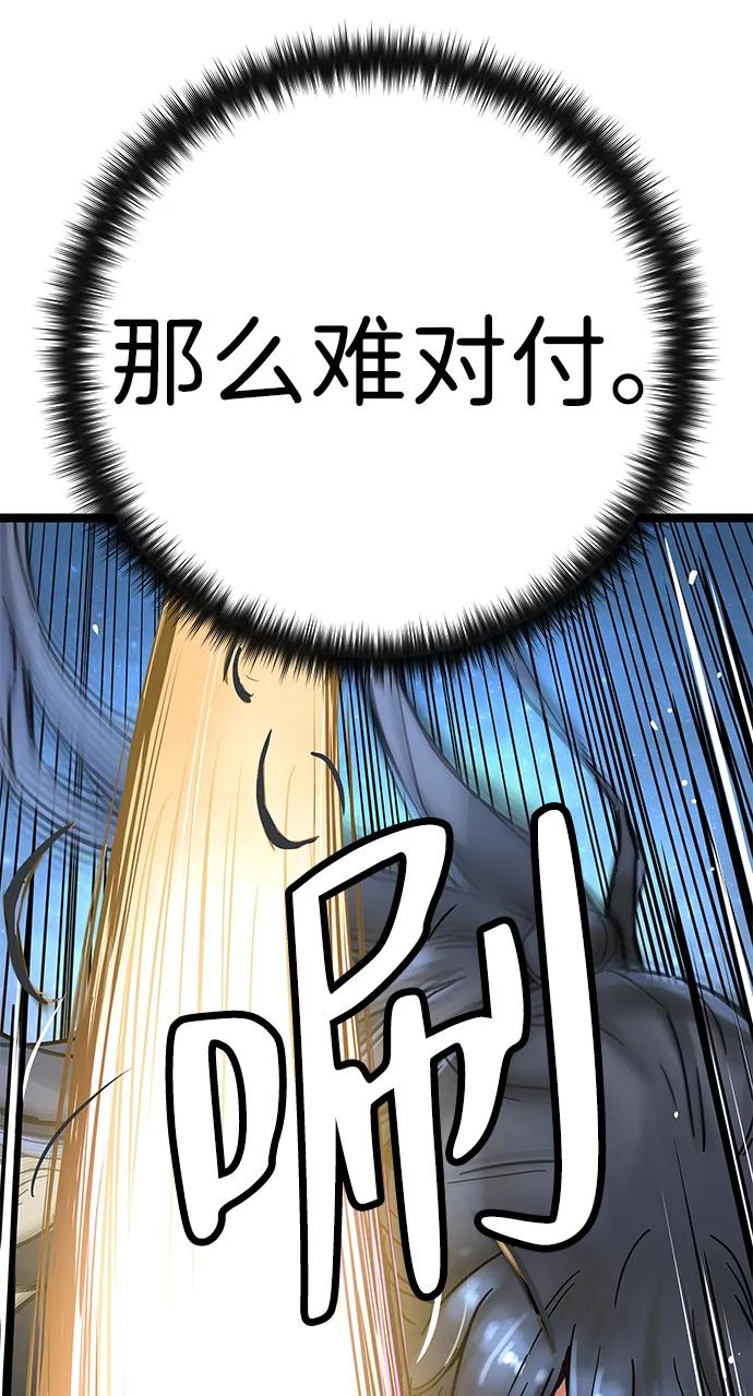 第8话-残命天才生存法-JP/Blue seesaw,YOON.C（第39张）