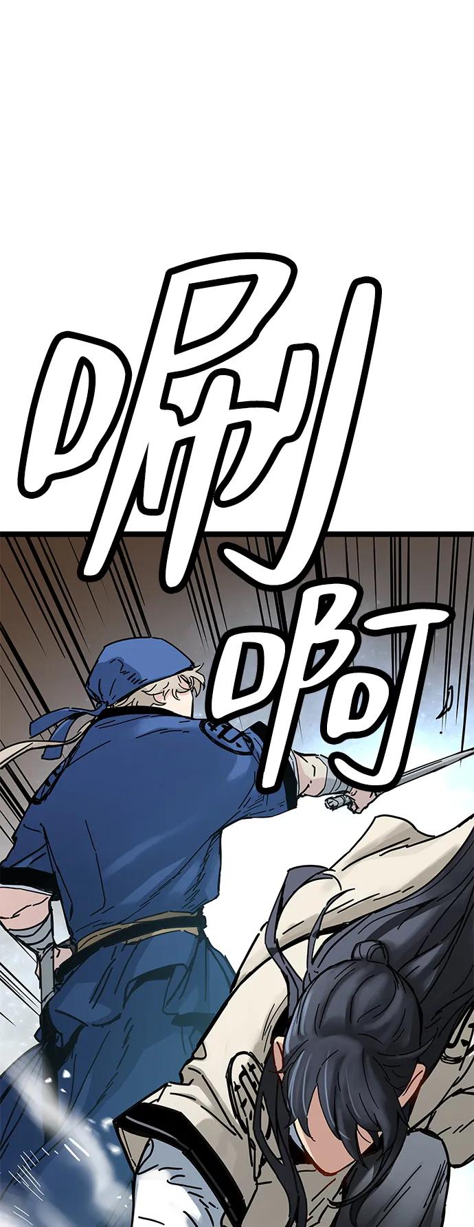 第8话-残命天才生存法-JP/Blue seesaw,YOON.C（第41张）