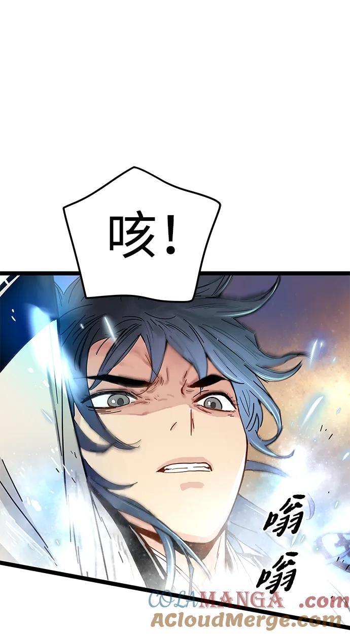第8话-残命天才生存法-JP/Blue seesaw,YOON.C（第31张）