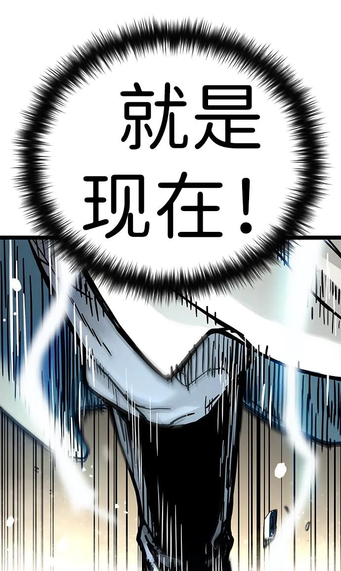 第8话-残命天才生存法-JP/Blue seesaw,YOON.C（第24张）