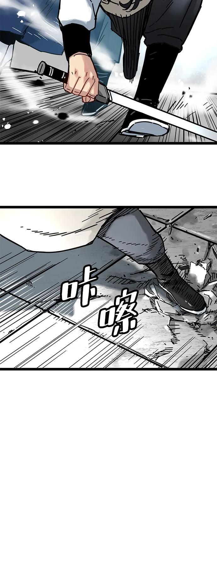 第8话-残命天才生存法-JP/Blue seesaw,YOON.C（第42张）