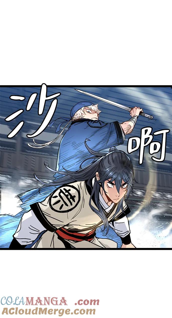 第8话-残命天才生存法-JP/Blue seesaw,YOON.C（第52张）