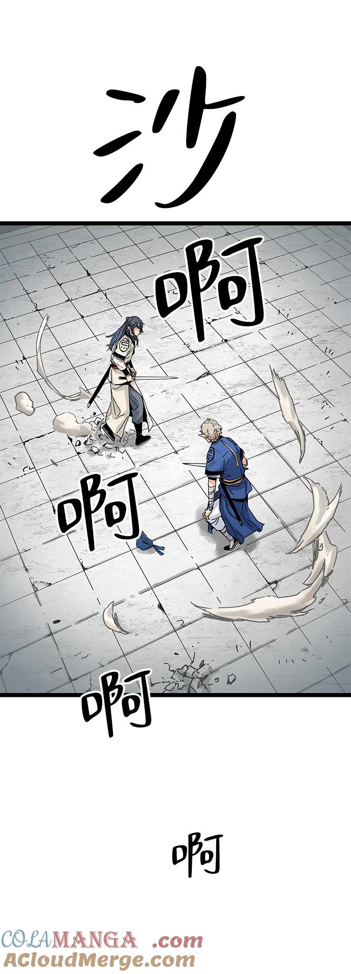 第8话-残命天才生存法-JP/Blue seesaw,YOON.C（第64张）