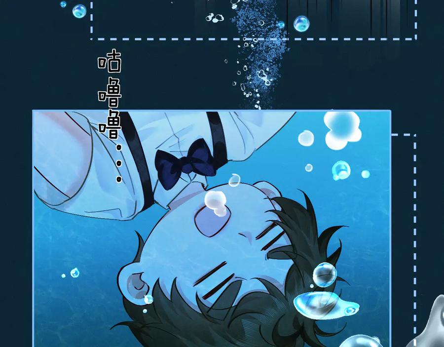 第8话替老婆教育熊孩子-深情诱引-鸟松米（原著）+暴青漫画（第26张）