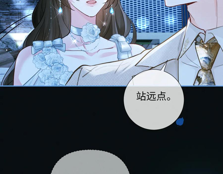 第8话替老婆教育熊孩子-深情诱引-鸟松米（原著）+暴青漫画（第39张）