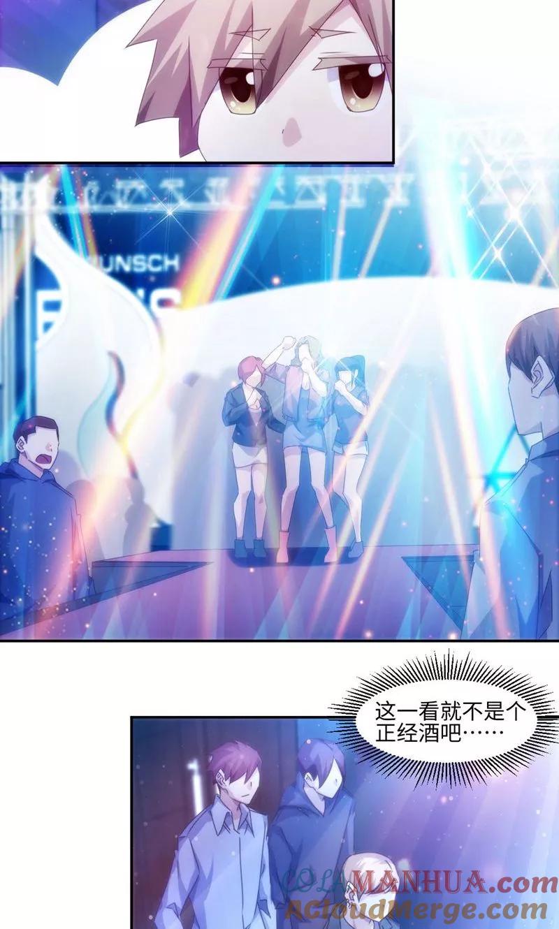 第190话-绝品小神医-一直看 仟绘动漫（第2张）