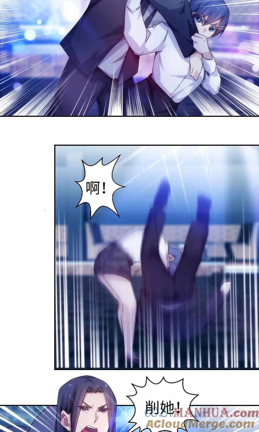 第191话-绝品小神医-一直看 仟绘动漫（第3张）
