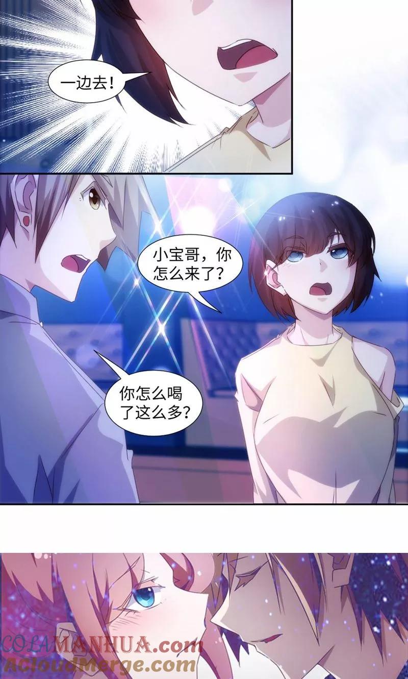 第192话-绝品小神医-一直看 仟绘动漫（第6张）