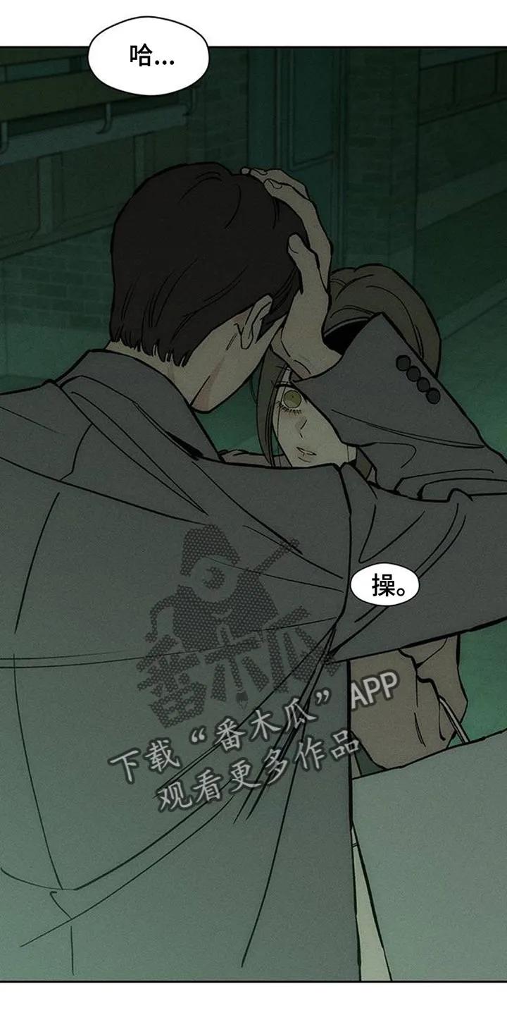 第161章：比你好得多的男人-枯萎的花伤心的泪-joojaekyungsbf（第12张）