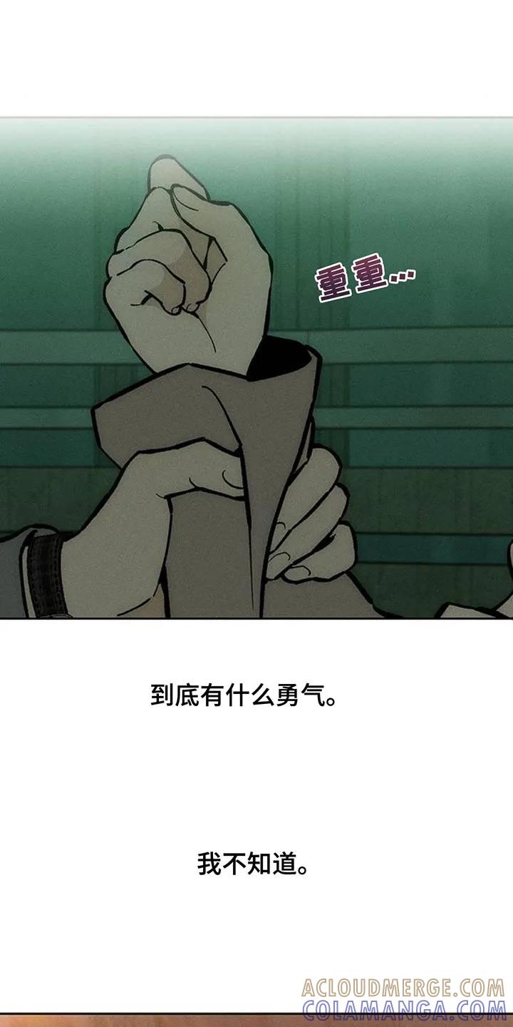 第161章：比你好得多的男人-枯萎的花伤心的泪-joojaekyungsbf（第15张）