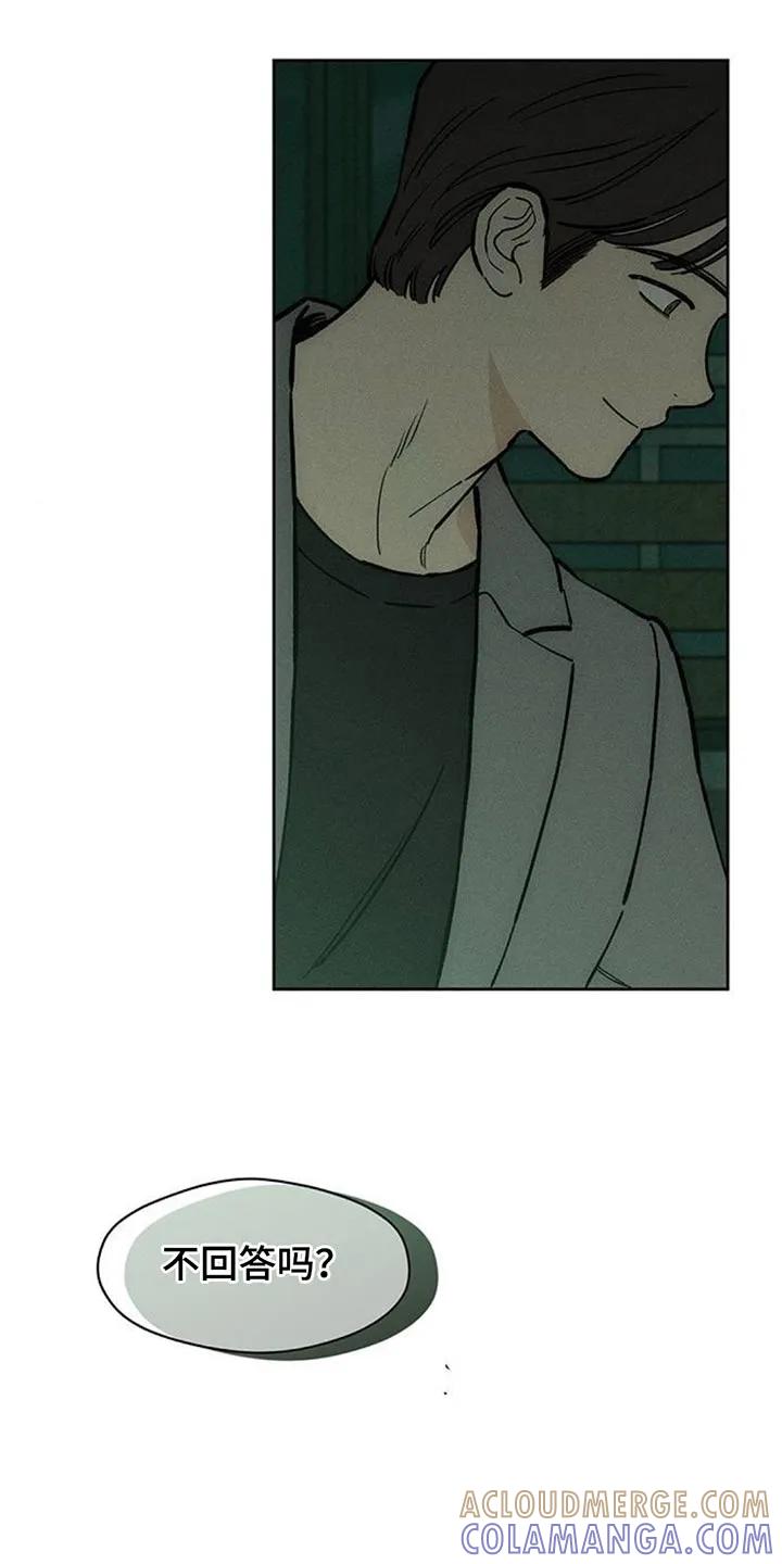 第161章：比你好得多的男人-枯萎的花伤心的泪-joojaekyungsbf（第11张）