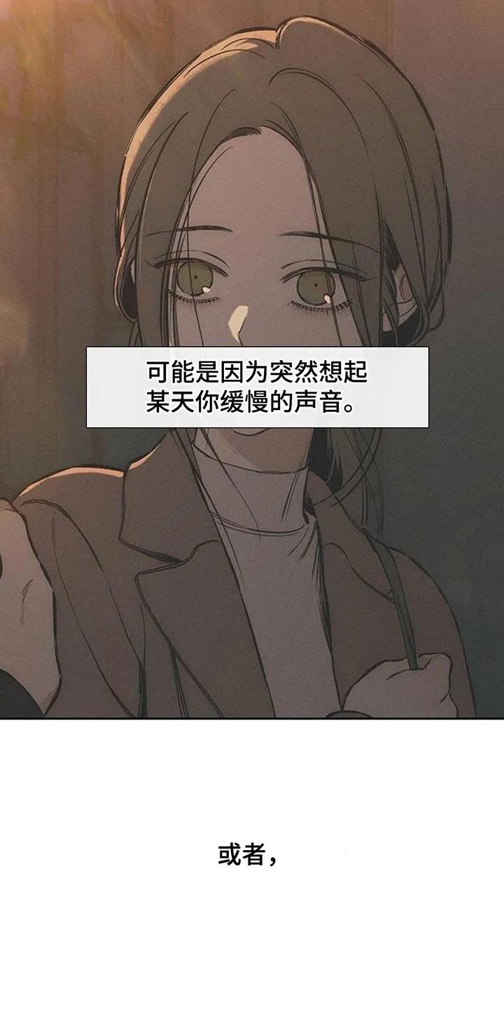 第161章：比你好得多的男人-枯萎的花伤心的泪-joojaekyungsbf（第16张）