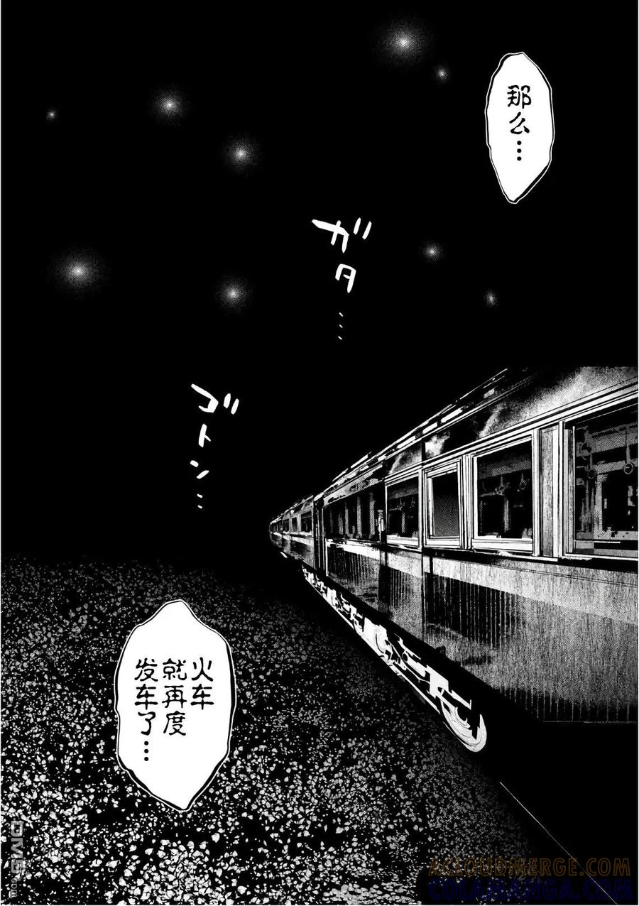 第169话同行之旅-当无火葬场的小镇里钟声鸣响时-和夏弘雨 碧海景（第11张）