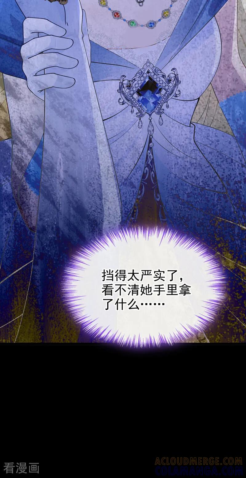 第40话重要的日子-让出天赋后，我成了魔法界团宠-iCiyuan动漫（第7张）