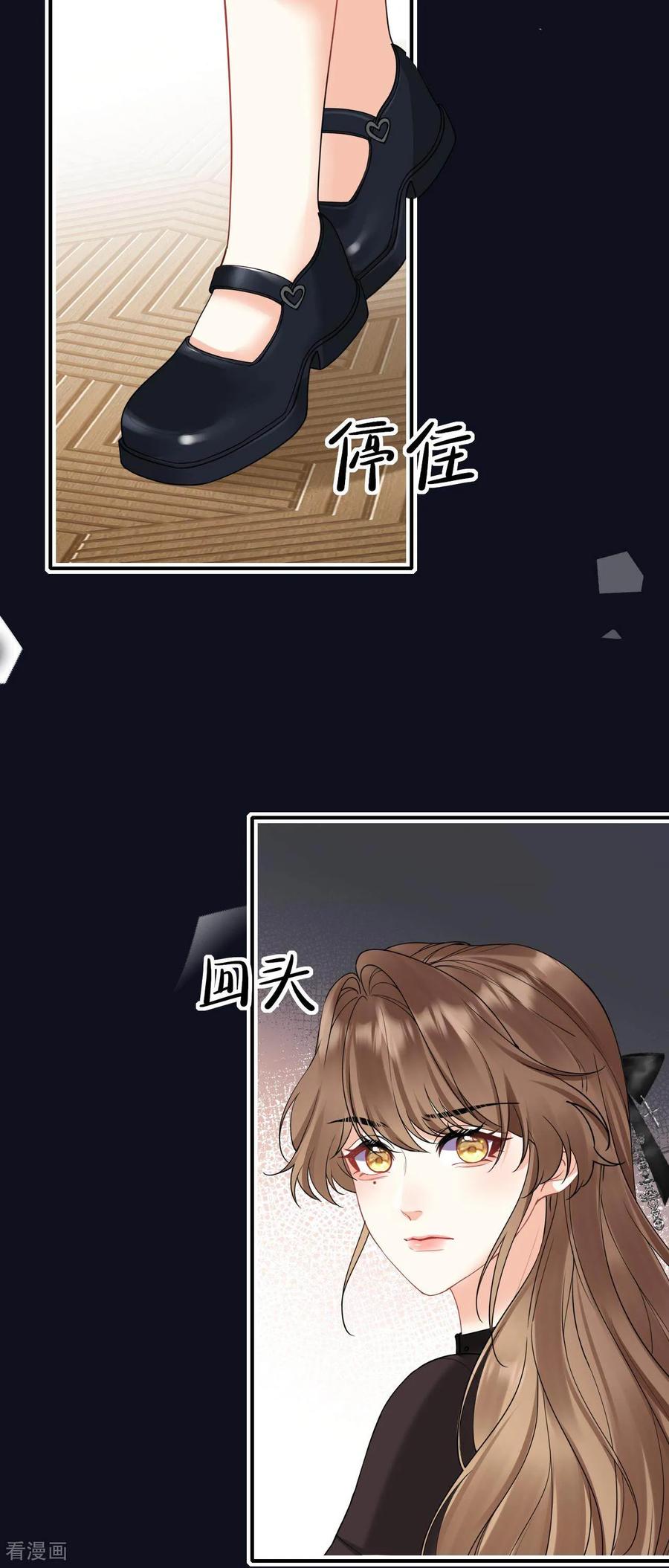 第16话当然是助人为乐啊-越界之吻-云朵屋互娱（第26张）