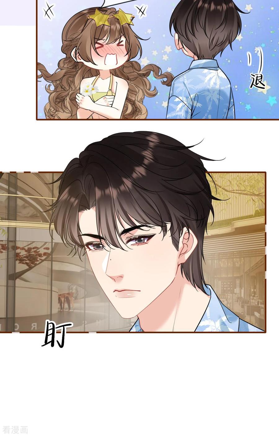 第16话当然是助人为乐啊-越界之吻-云朵屋互娱（第16张）