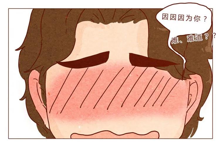 18-19因为我…-喂，看见耳朵啦-特雷西胡,漫漫漫画（第11张）