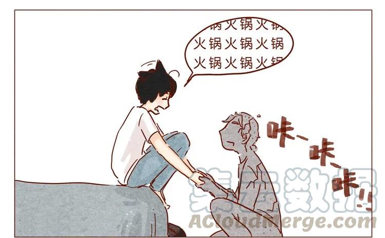 18-19因为我…-喂，看见耳朵啦-特雷西胡,漫漫漫画（第13张）