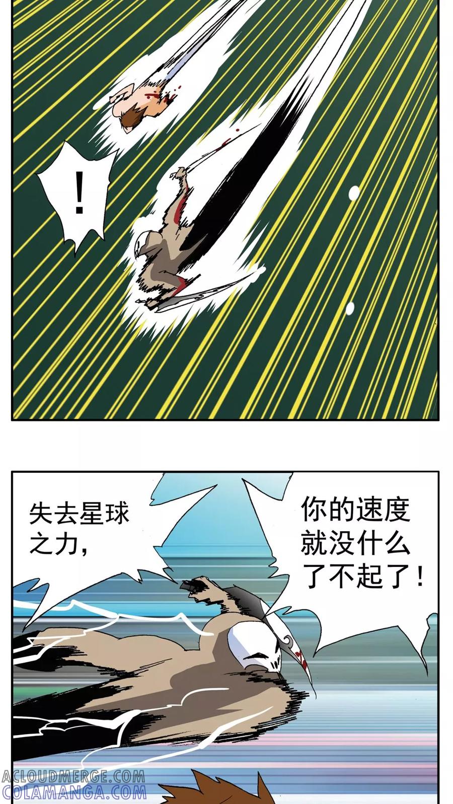 第186话-家有萌萌哒-可米酷（第5张）