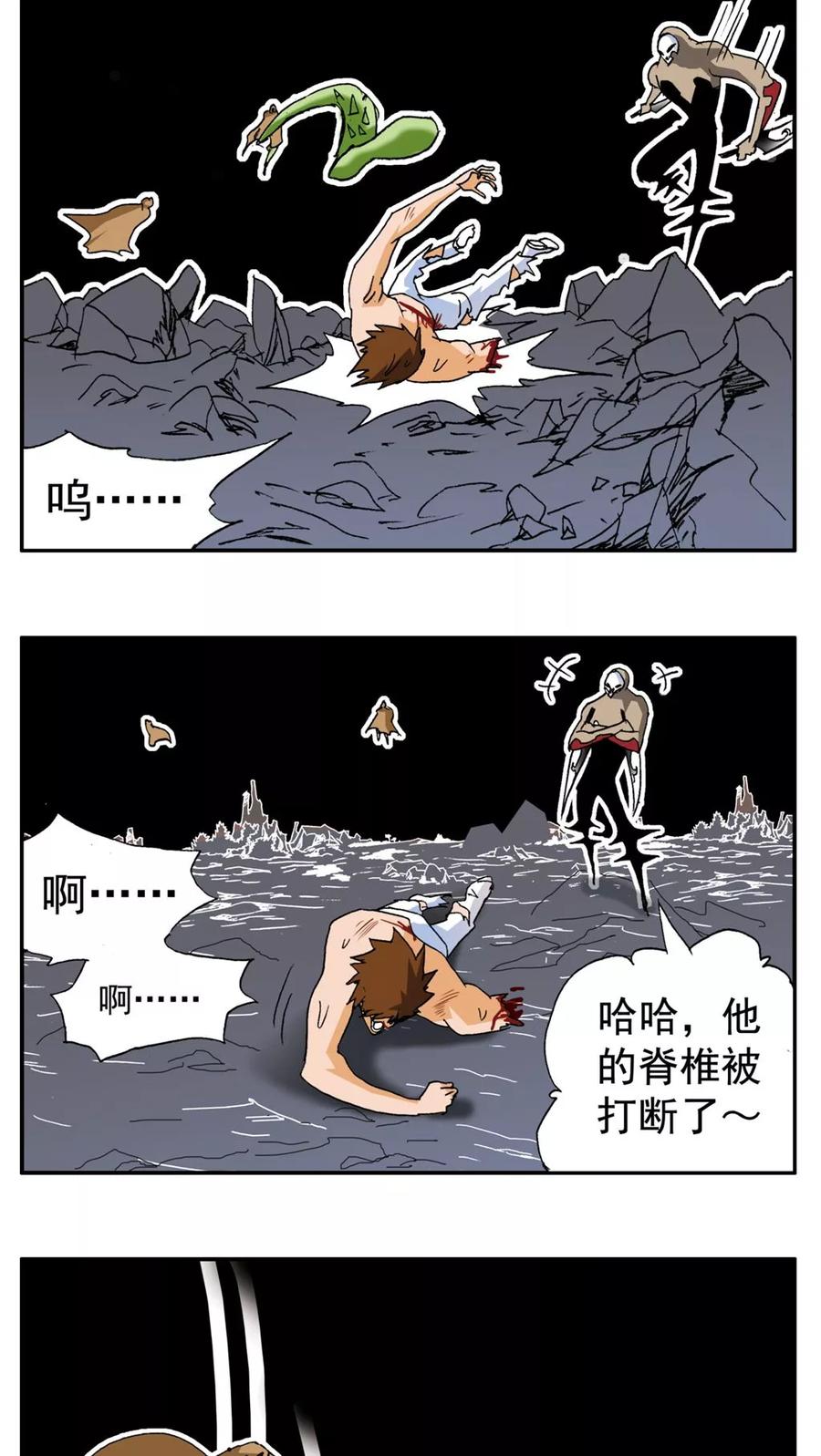 第186话-家有萌萌哒-可米酷（第10张）