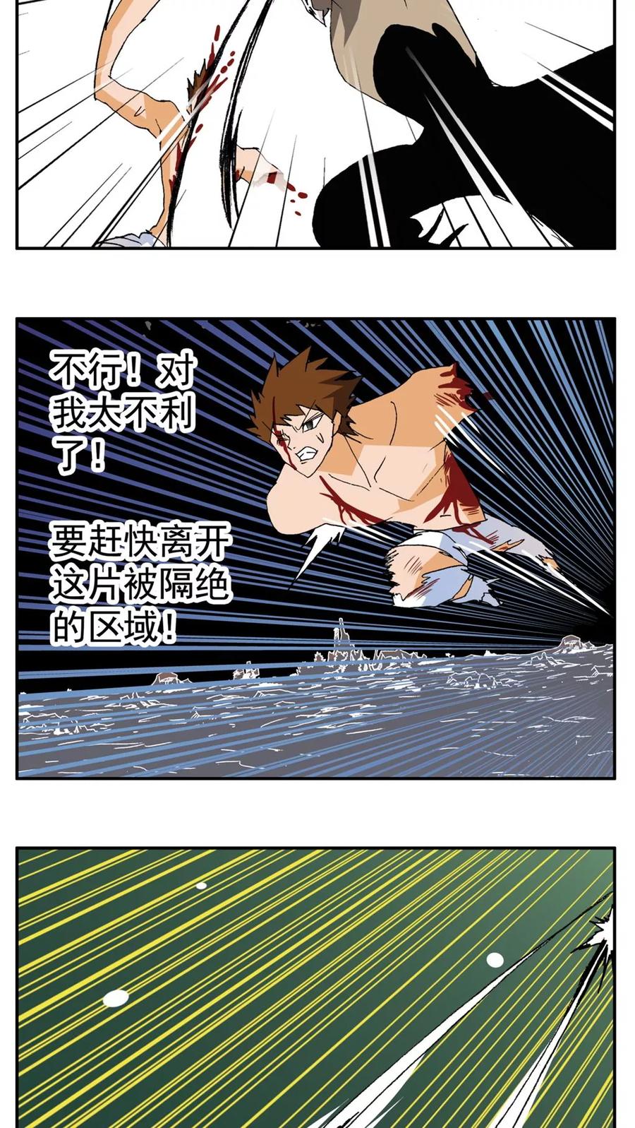 第186话-家有萌萌哒-可米酷（第4张）