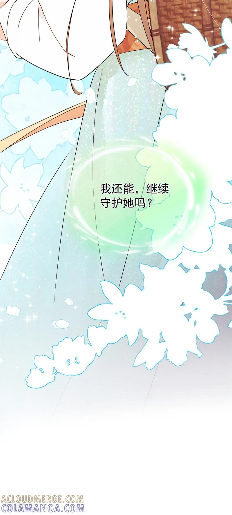 第48话我太傻了……-我带超市穿到古代养丞相-iCiyuan动漫（第19张）