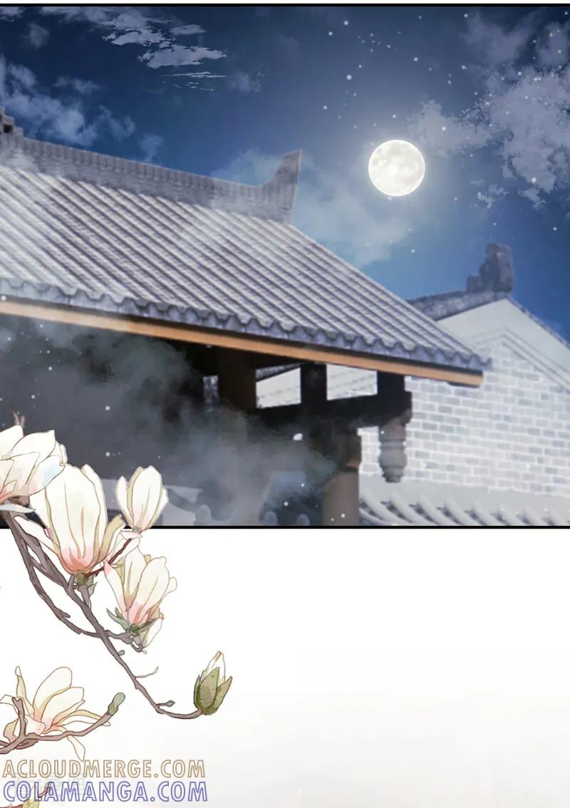 第52话我想护着她-我带超市穿到古代养丞相-iCiyuan动漫（第19张）