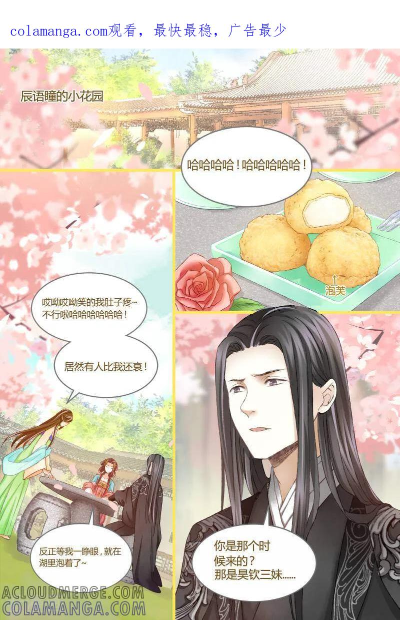 第24话-医律-咪咕数媒（第1张）
