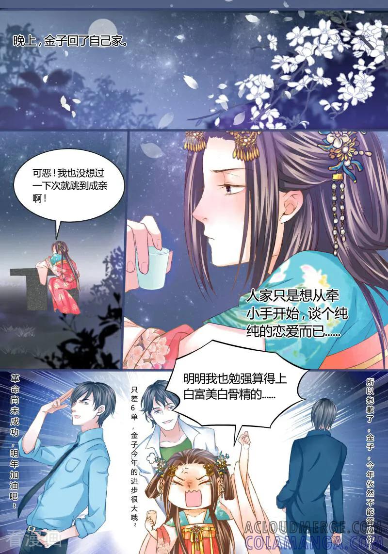 第25话-医律-咪咕数媒（第4张）