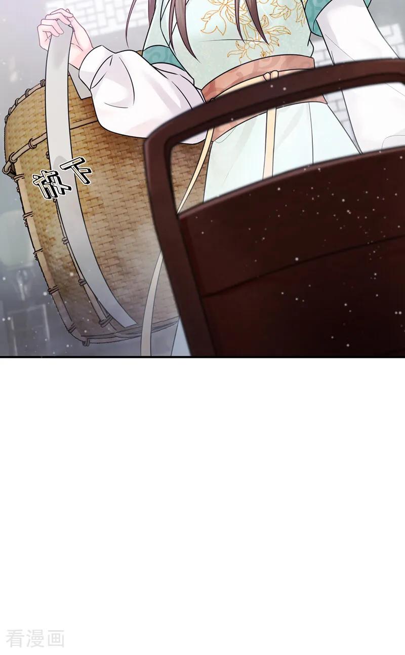第54话不祥的预感-我带超市穿到古代养丞相-iCiyuan动漫（第17张）